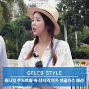 신지푸드