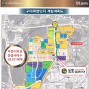 동흥마트