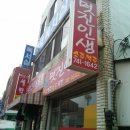 백모세탁소 이미지