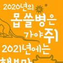 한일미디어