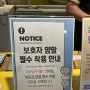 창원 영플라자 플레이타임 후기