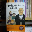 (주)킹스필드 | Jay Osborn Jr) 저 / 김혜원 옮김 / 민음사출판그룹 (주)황금나침반 (C1 2007.07.25 C2 2007.08.10...