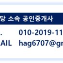 관광농원생기배양수련원