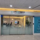 은계바른정형외과의원 네이버블로그