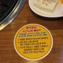 불막열삼 창원봉곡점