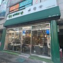 까치산역 2번출구 이미지