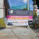 대구주유소 이미지