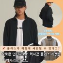 하나로 인터 | 살로몬 후리스 인터크로스 헥사곤 자켓 역시 다르다! 플리스 하나로 스타일 완성! 이렇게 세련될 수...