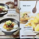 연변진미냉면왕양꼬치 이미지