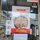 정성담은한끼 티스토리