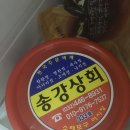 송강젓갈 이미지