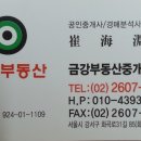 안성맞춤 실내체육관 이미지