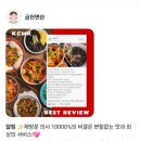 병영점 기아오토큐 | 울산현지인 추천 맛집, 울산병영맛집 울산큰애기맛집 금천면관 방문후기