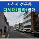 비룡각산타운 이미지