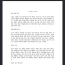 류진국어