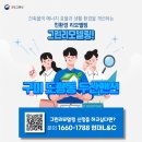 도량두산맨션경로당 | 구미 도량동 두산맨션 아파트 노후 창호 샷시 시공 후기 : 그린리모델링 by 현대 L&amp;C 홈샤시 공식대리점