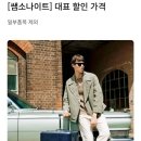 쌤소나이트기흥