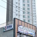 두정세탁소 이미지