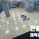 체육관 2층 야외화장실 이미지