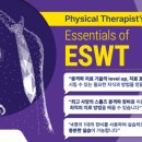 선한정형외과의원 이미지