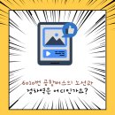 도산제2호어린이공원(임방울) | 6010번 공항버스 시간표 완벽 가이드