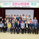 김천시 평생교육원(3층) 이미지