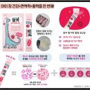 매산온누리약국 이미지