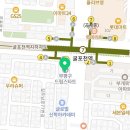 고령새마을금고(1층) 이미지