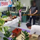 (주)상우엔지니어링 네이버블로그