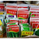 금곡꽃화원