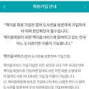 이음도서관 이미지