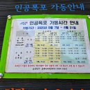 용마에너지 이미지
