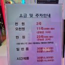 써니코인노래연습장 이미지