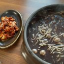 엄마손 팥죽