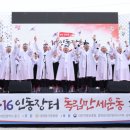 인동 만세광장 이미지