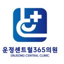 365의원 네이버블로그