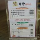 뚝방한우촌 네이버블로그