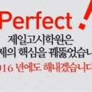 전남고시학원 이미지