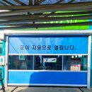 고속주유소 이미지