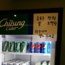 뮤 동전노래연습장 이미지