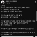 블랙리스트 Daum카페