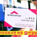 군산자동차검사소 이미지