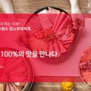 티에스 푸드 시스템