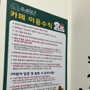 애견세계 | [수원/행궁동] 더수피다🐩 :: 행궁동 도심속의 애견카페, 세계강아지날 방문 후기!