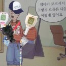 소명PC방 | 울고 웃었던 엔시티위시 로그인 콘서트 오프후기