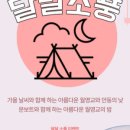 주식회사 소풍