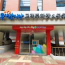 목사랑(미감작은도서관) 이미지