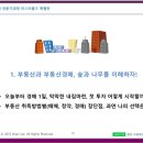 멘토파트너즈 이미지