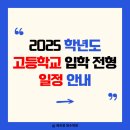 에프엠영수학원 이미지