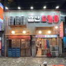 갈비살맛집 이미지